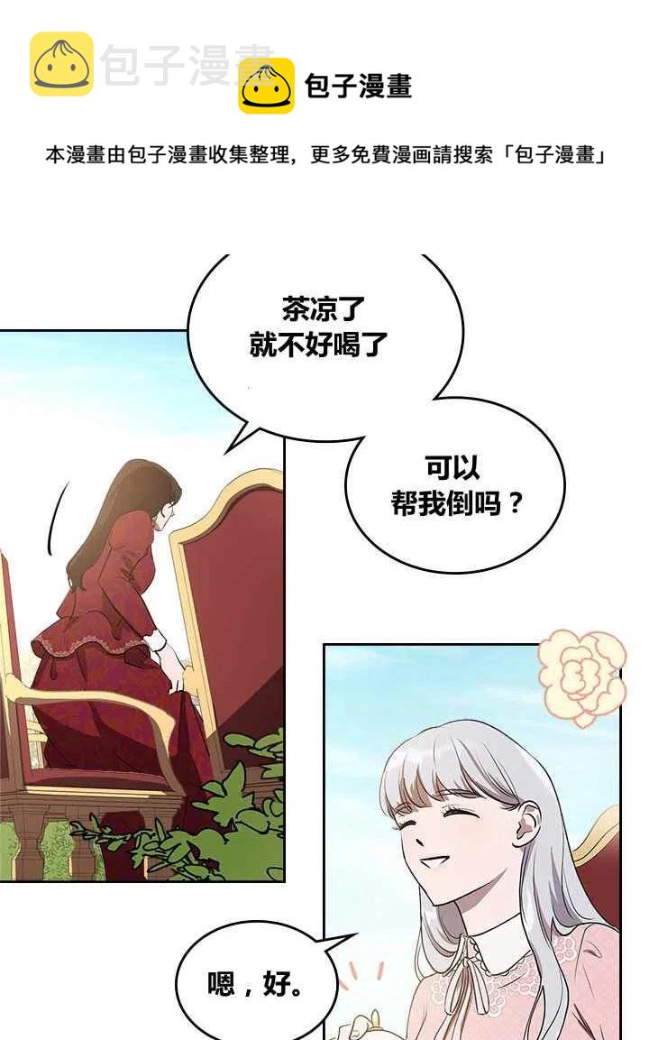 第1话71