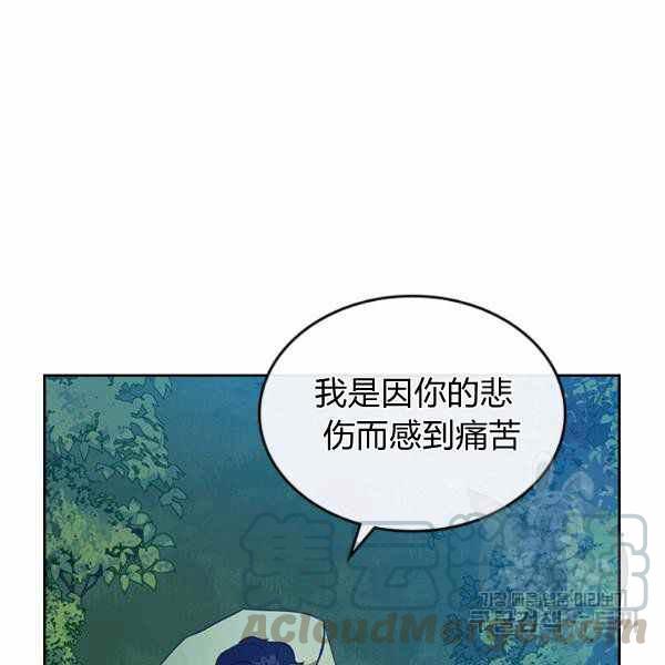 第33话88