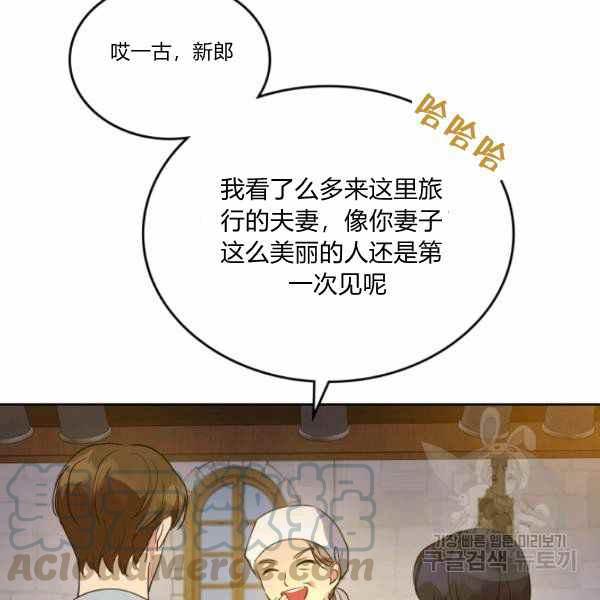 第35话84