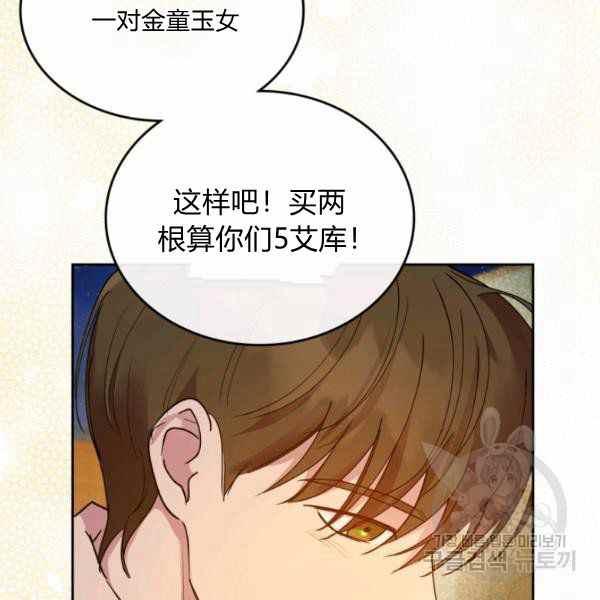 第35话86