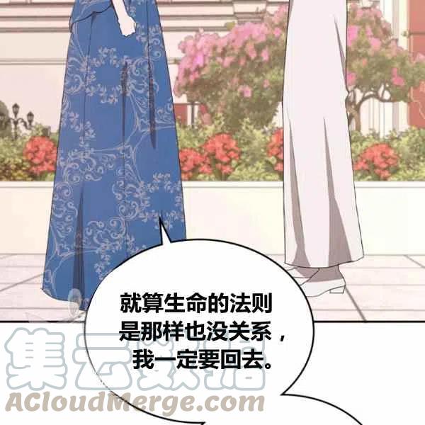 第15话56