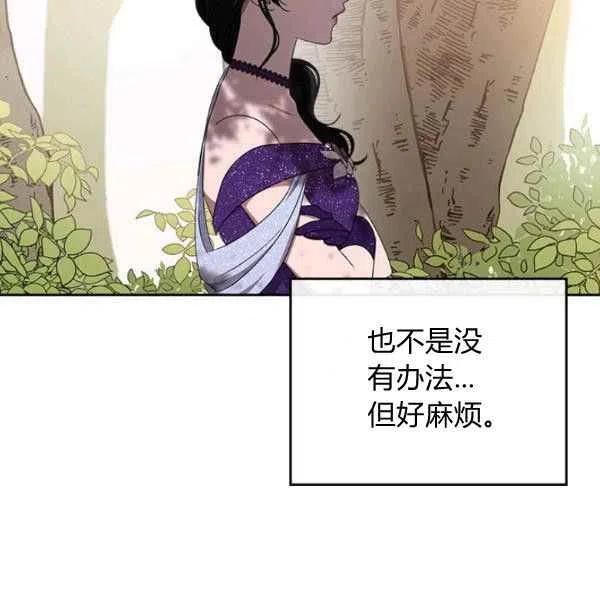 第17话54