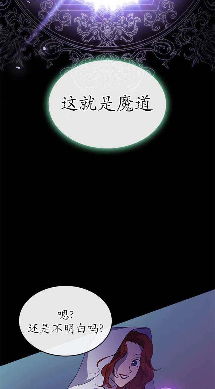 第23话7