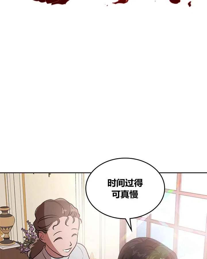 第1话22