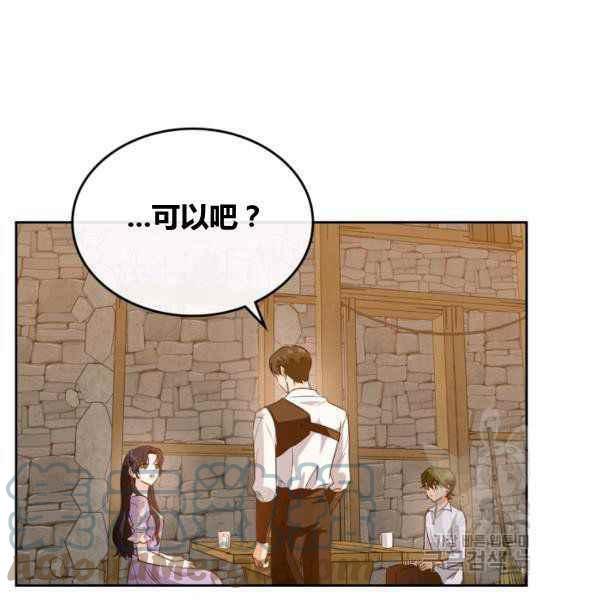 第43话8