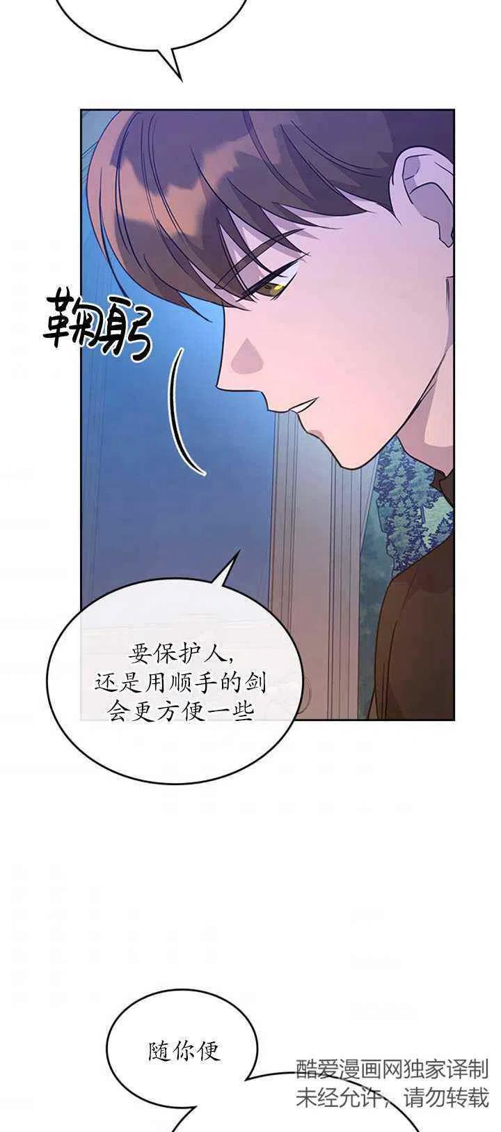 第26话35