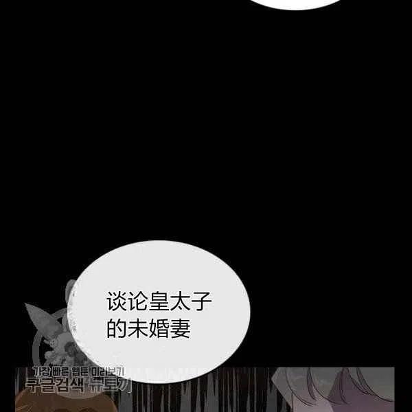 第9话54