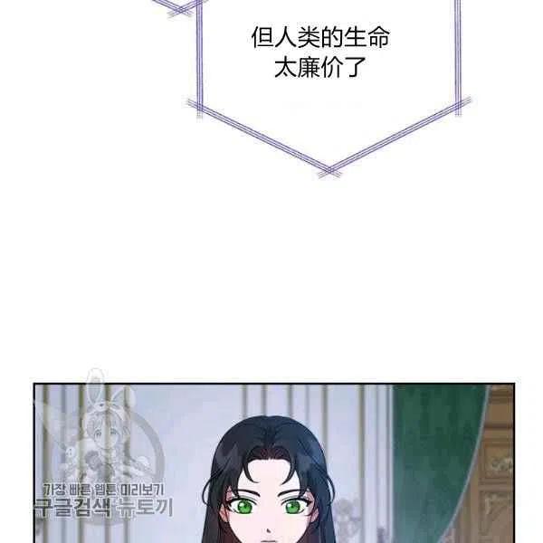 第19话103