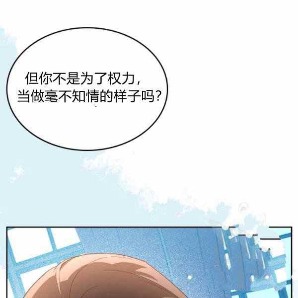第40话29