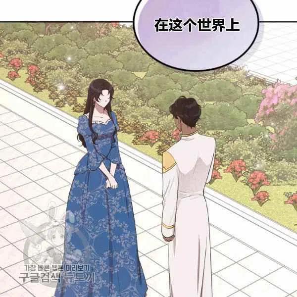 第14话110