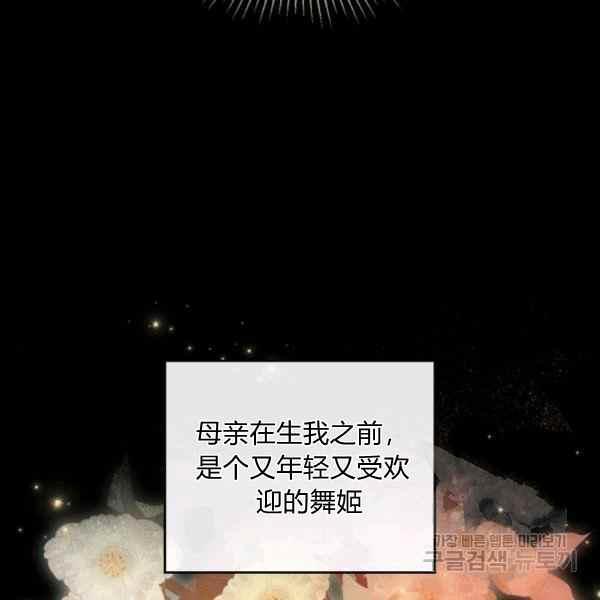 第34话81
