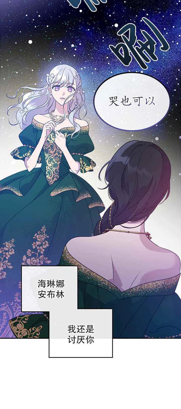 第29话5