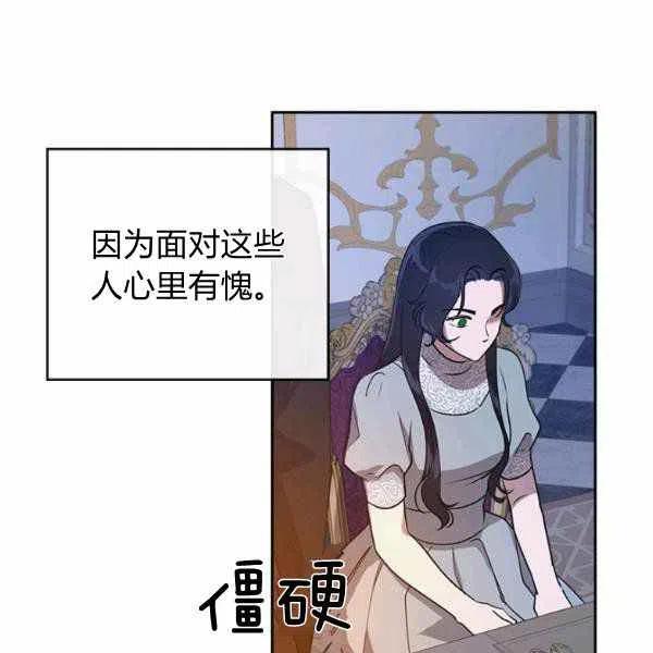 第8话87