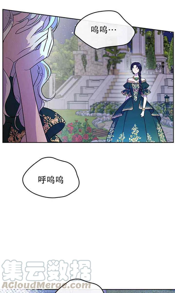 第28话76