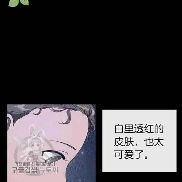 第9话5