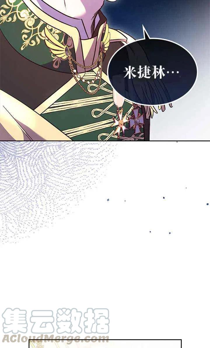 第28话12