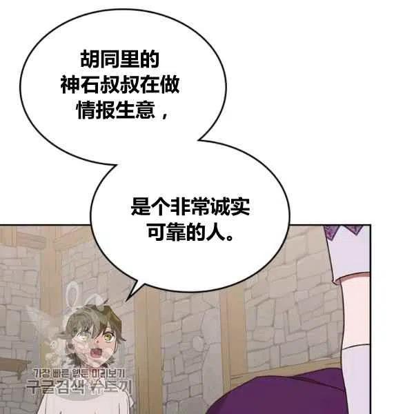 第13话41