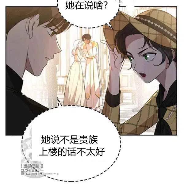 第21话66