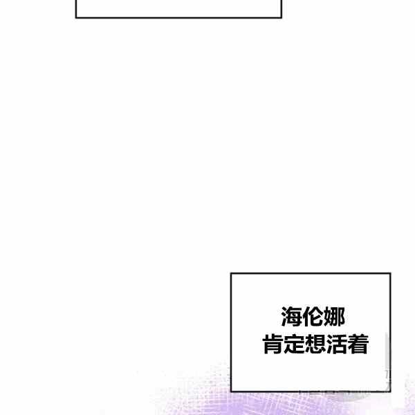 第41话86