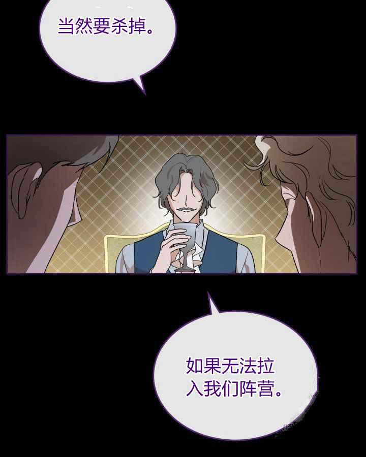 第36话83