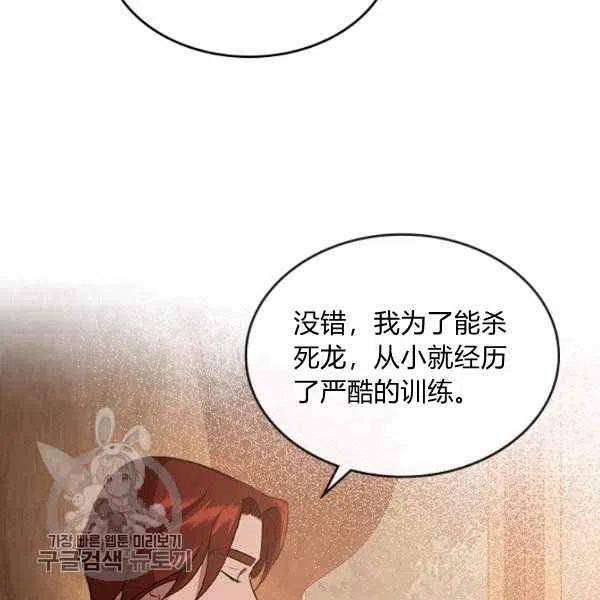 第6话113