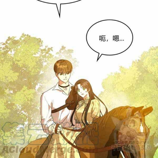 第39话80