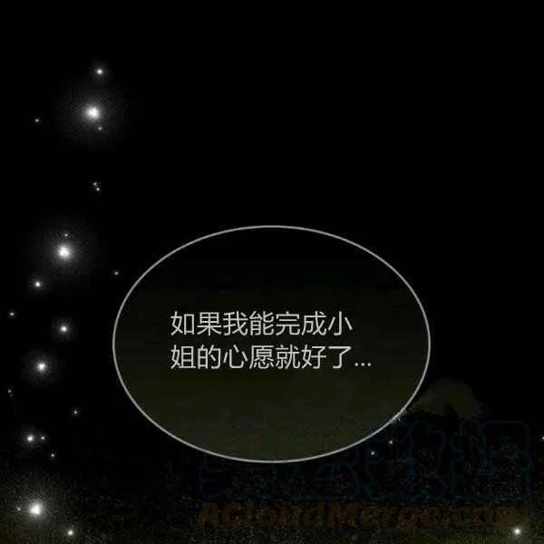 第32话136