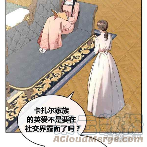 第43话112