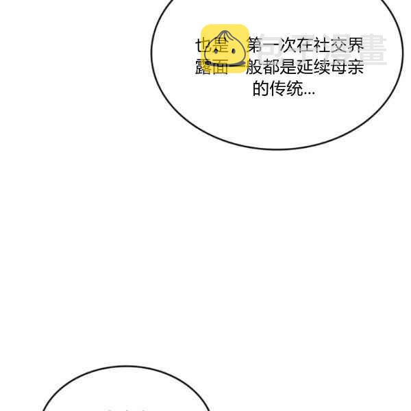 第44话完结11