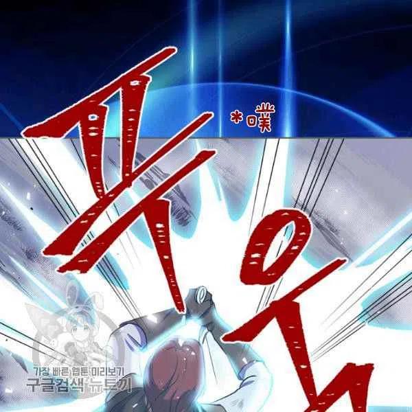 第7话91