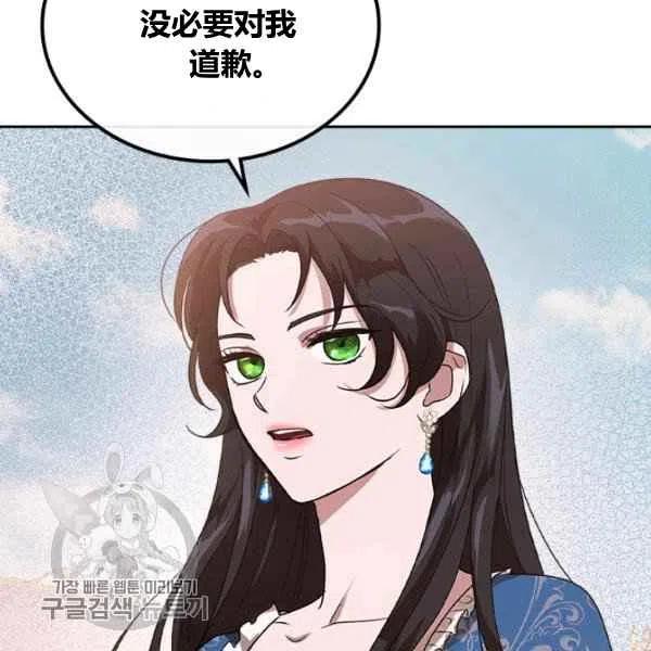 第16话38