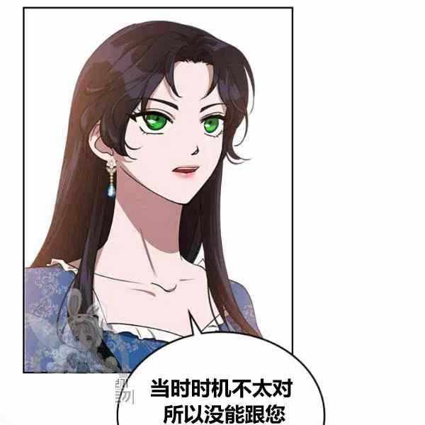第14话114