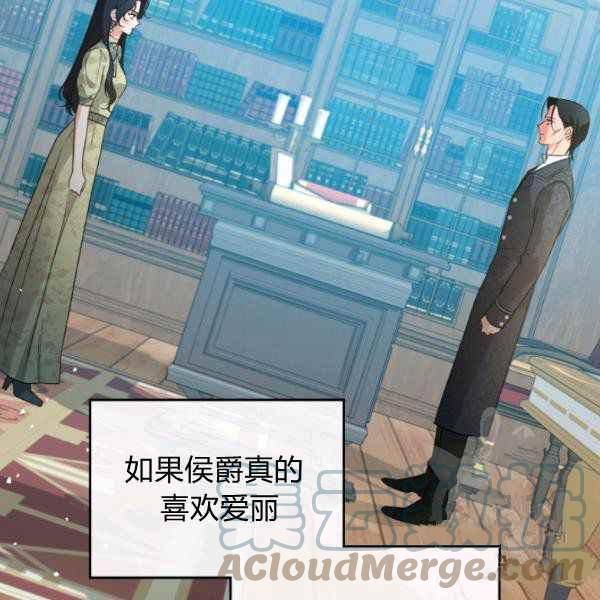 第40话24