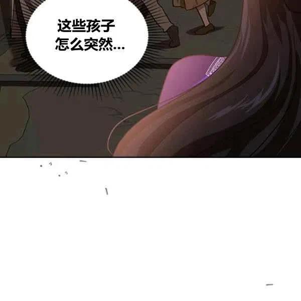 第12话19