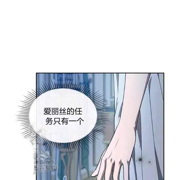 第20话14