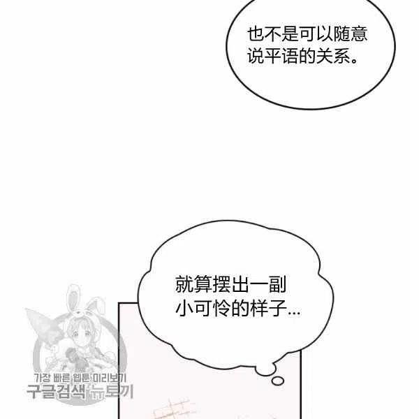 第8话10