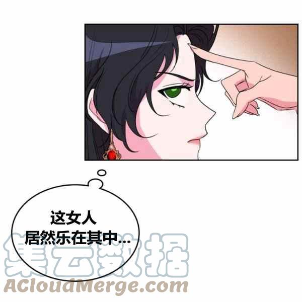 第41话104