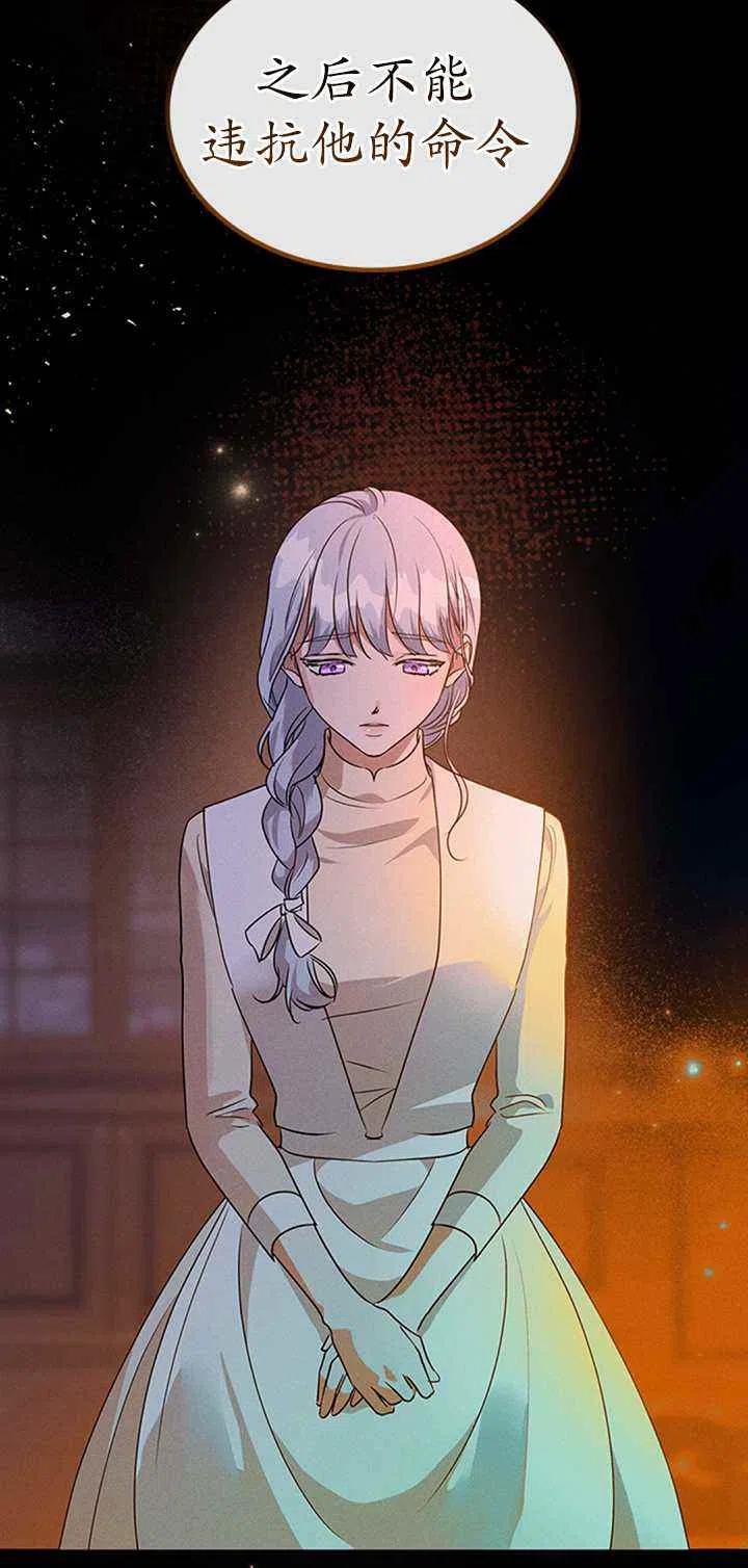 第24话47