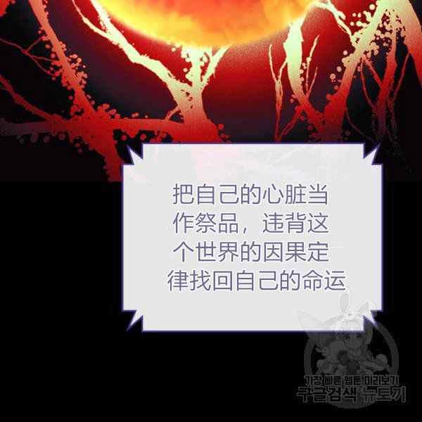 第33话5