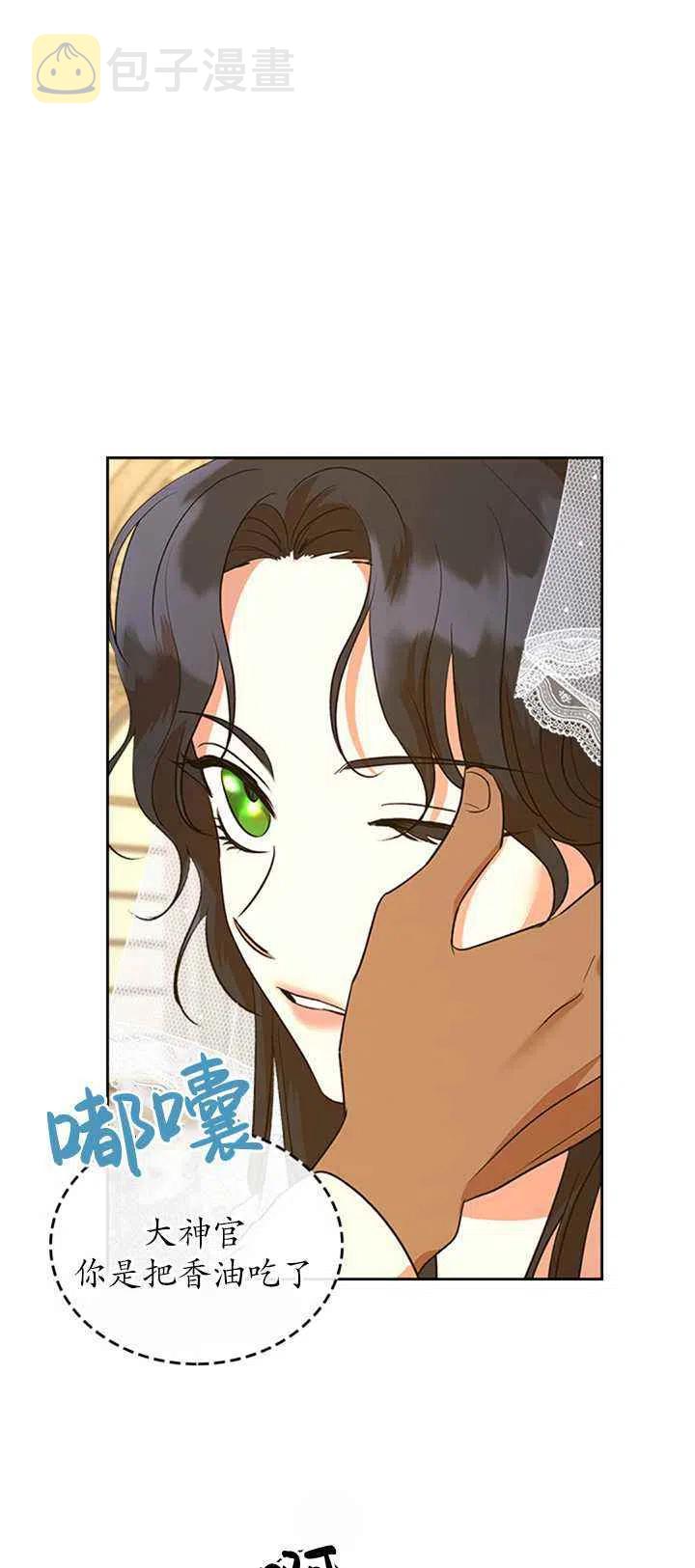 第26话59
