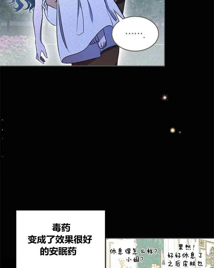 第2话47