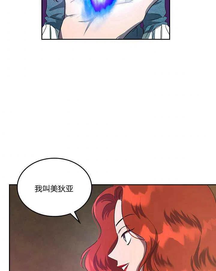 第3话35
