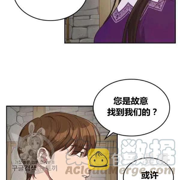 第13话48