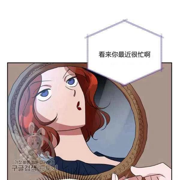 第19话99