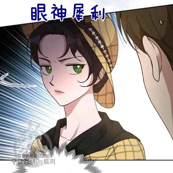 第21话42
