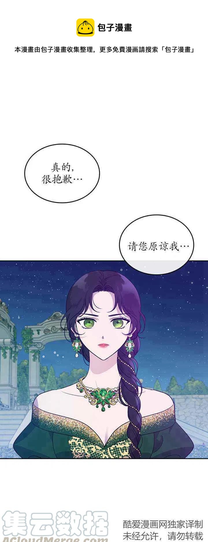第29话0