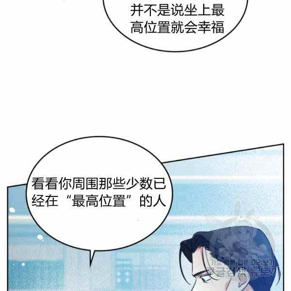 第40话35