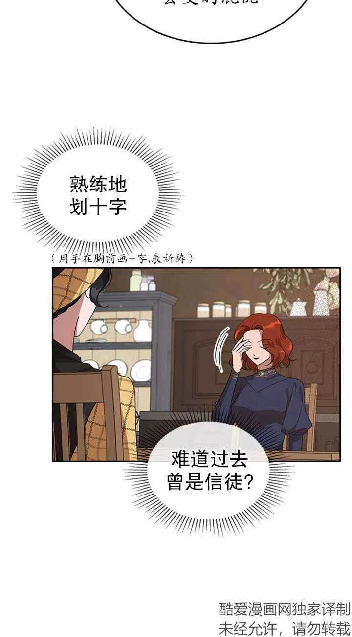 第23话40