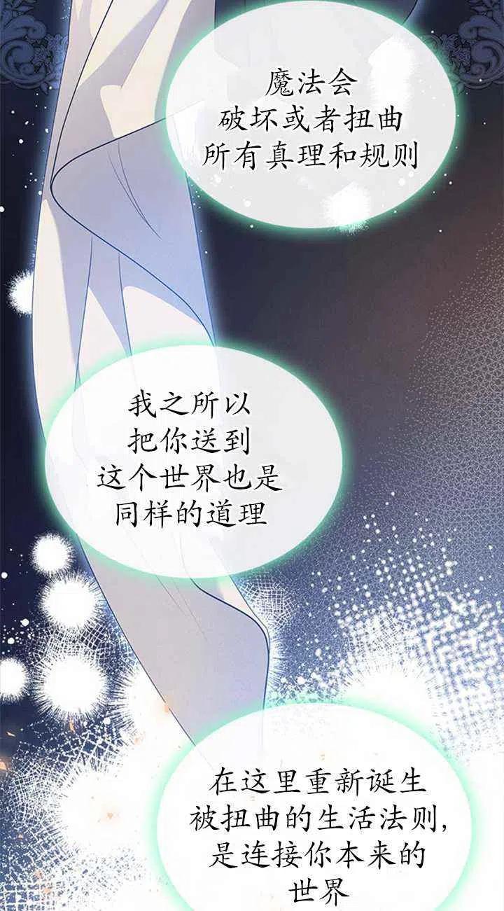第23话23