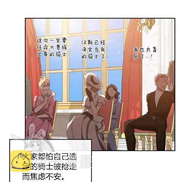第17话83
